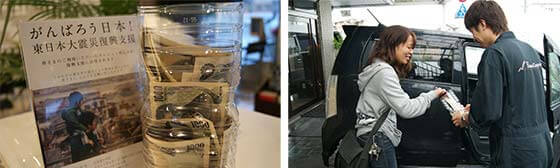 東日本大震災復興支援